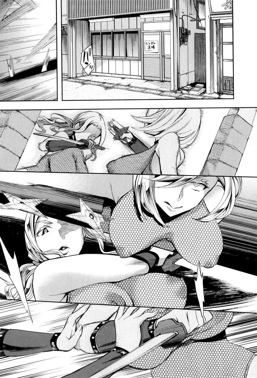 Analism Chapter 1000 Page 143